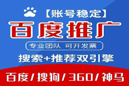 案例解读：如何通过百度信息流推广实现精准营销